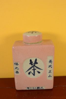 Small Chinese Porcelain Colored Potiche - Pink