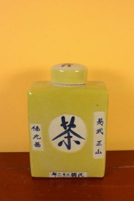 Small Chinese Porcelain Colored Potiche - Yellow