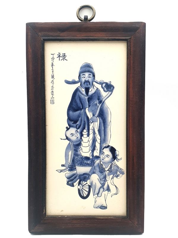 Small Chinese Wood and Porcelain Panel Chinese God of Wealth - Caishenye