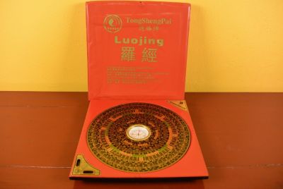 Small Feng Shui Compass L