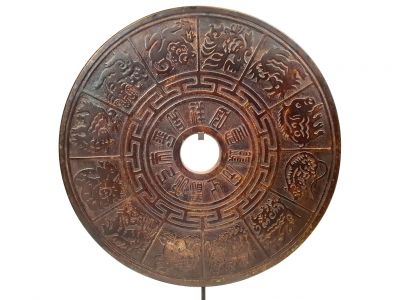 Very Large Chinese Bi Disc in Jade 40cm - Zodiac sign