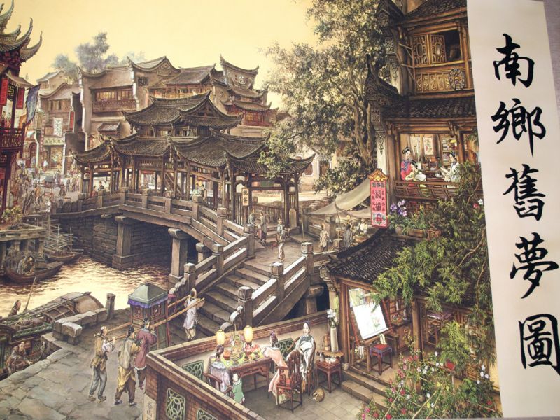 Very Large Chinese Kakemono - Painting - Chinese City 5